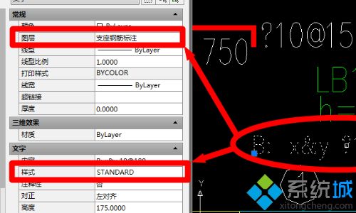 cad字体消失了怎么办_cad里文字不见了的处理办法