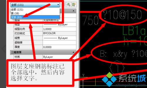 cad字体消失了怎么办_cad里文字不见了的处理办法