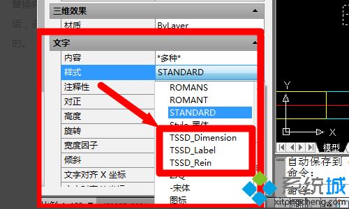 cad字体消失了怎么办_cad里文字不见了的处理办法