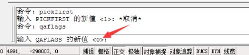 cad先选择后执行失效了怎么回事_cad先选择后执行不管用的解决方法