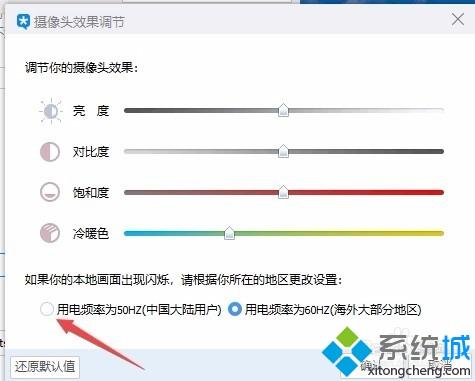 电脑摄像头调节在哪里_调节电脑摄像头的图文教程