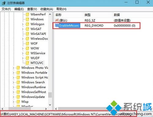 win10音量显示怎么变成竖条_win10音量横改竖的方法