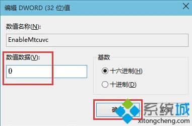 win10音量显示怎么变成竖条_win10音量横改竖的方法