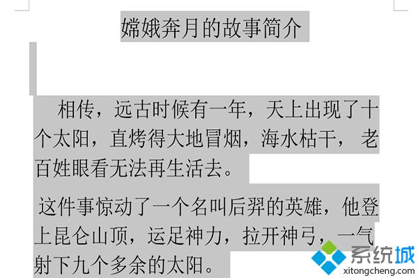 pdf繁体字如何转换简体字 pdf繁体字转换简体字的方法