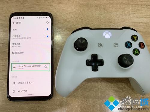 xbox手柄能接手机吗_手机连xbox手柄的图文教程