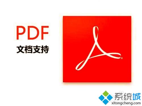 pdf文档如何统计字数 pdf文档统计字数的方法