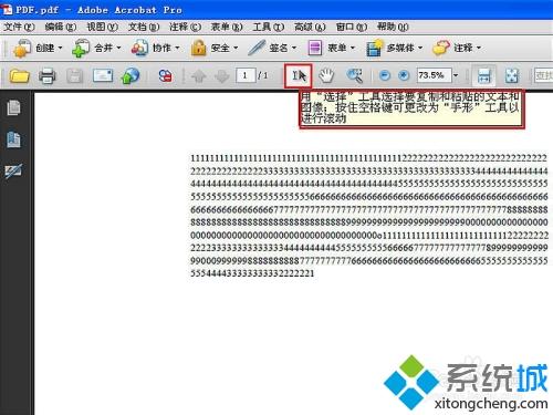 pdf文档如何统计字数 统计pdf文档字数的方法