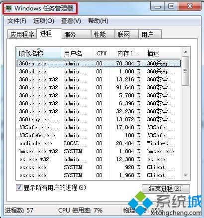 电脑突然画面卡住死机如何处理_电脑死机画面卡住不动的修复方法