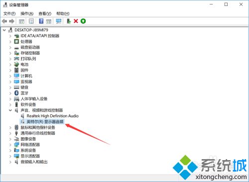 笔记本共享屏幕没有声音怎么办_笔记本共享屏幕没有声音的解决方法