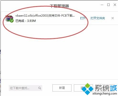 电脑打开Excel提示vbaen32.olb损坏或丢失怎么办