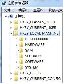 图文详解电脑出现0xc0000005错误代码的解决方法