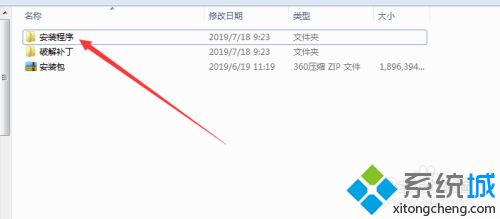 win10系统怎么下载ps破解版 win10系统下载ps破解版的方法