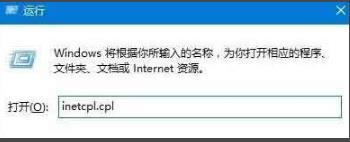 谷歌浏览器提示ssl连接出错怎么办 chrome谷歌浏览器提示ssl连接出错如何处理