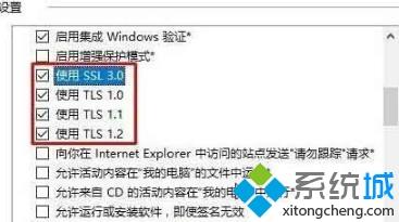 谷歌浏览器提示ssl连接出错怎么办 chrome谷歌浏览器提示ssl连接出错如何处理