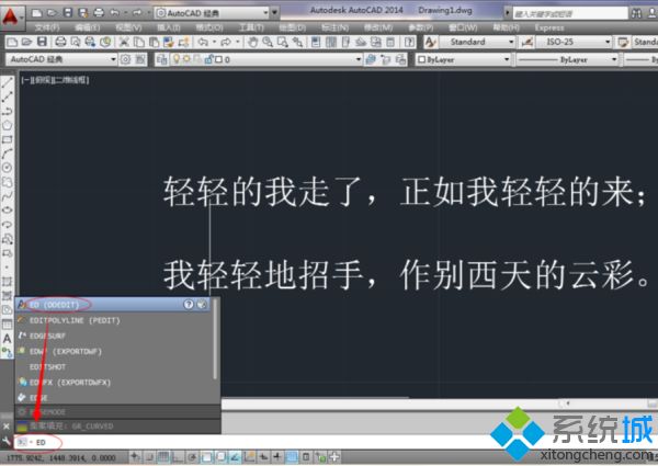 cad字体变粗怎么改_cad调整字体粗细的详细步骤