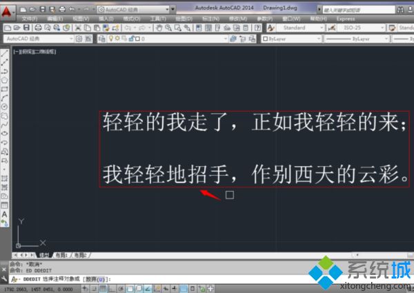 cad字体变粗怎么改_cad调整字体粗细的详细步骤