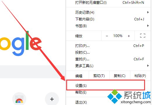 chrome怎么自定义主页_chrome设置首页的方法