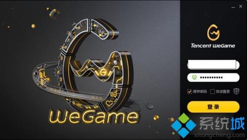 wegame分辨率在哪调_wegame调分辨率的图文教程