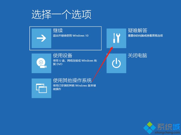 Win10开机提醒sihost怎么办 win10系统开机提醒sihost警告如何解决