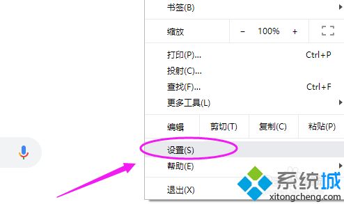 谷歌Chrome浏览器打开速度慢怎么回事 谷歌Chrome浏览器打开速度慢的解决方法