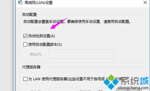 谷歌Chrome浏览器打开速度慢怎么回事 谷歌Chrome浏览器打开速度慢的解决方法