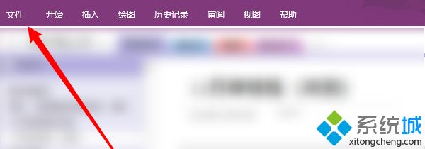 onenote如何添加校对语言_onenote添加校对语言的具体教程