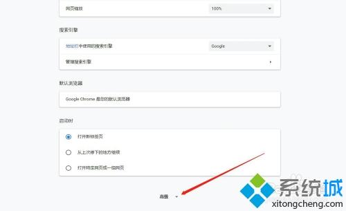 chrome怎么导入证书_chrome导入证书的图文步骤