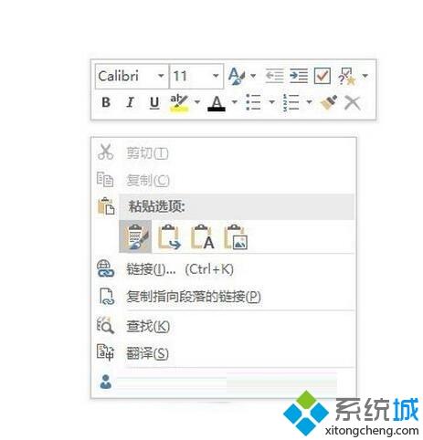 onenote怎么提取图中文字_onenote提取图片文字的方法