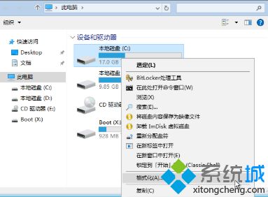 win7如何格式化c盘_分享格式win7系统c盘的方法