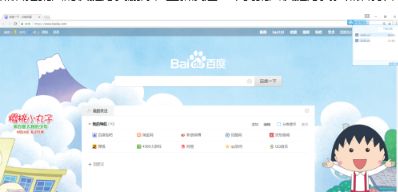 谷歌浏览器如何删除360导航主页_谷歌浏览器主页变成360导航的解决方法