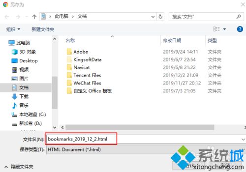 chrome如何导入书签_chrome导入书签的图文步骤