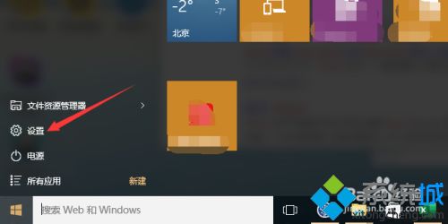 win10怎么手动设置代理 教你手动设置win10代理的方法