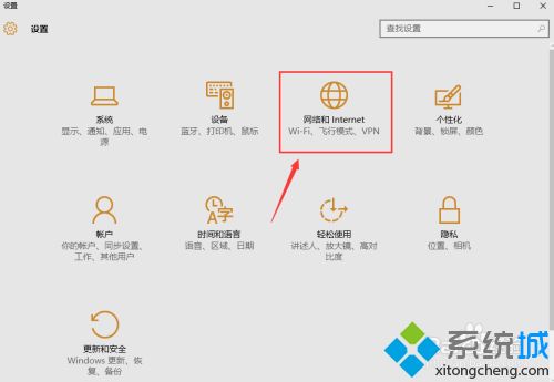 win10怎么手动设置代理 教你手动设置win10代理的方法