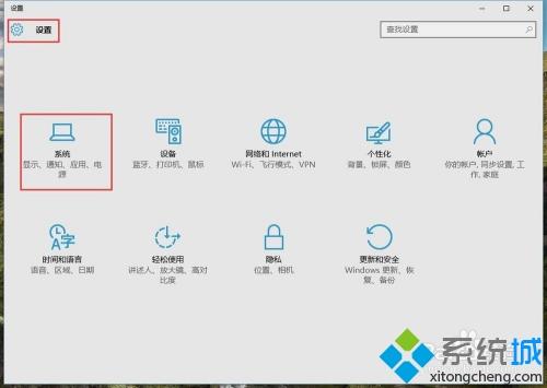 为什么win10睡眠后再次开机要按2次 win10睡眠后开机要按2次的解决方法