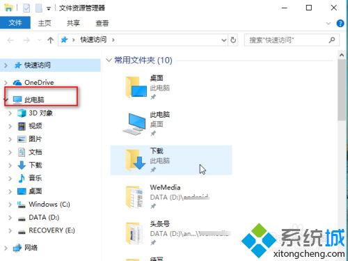 如何在win10搜索指定文件 教你在win10搜索指定文件的方法