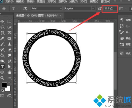 在ps中如何让文字环绕圆形_ps制作圆形环绕文字的教程