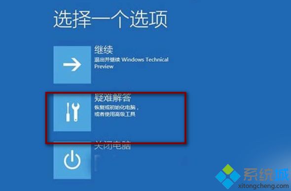 win10系统启动管理器提示修复计算机如何解决