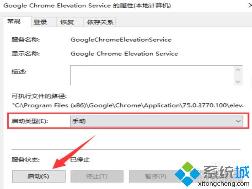 电脑下载谷歌浏览器后不能用怎么办_电脑下载谷歌浏览器后不能用如何解决