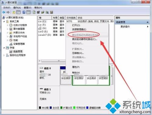 笔记本检测不到硬盘怎么办_电脑突然检测不到硬盘的解决方法