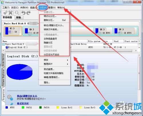 笔记本检测不到硬盘怎么办_电脑突然检测不到硬盘的解决方法