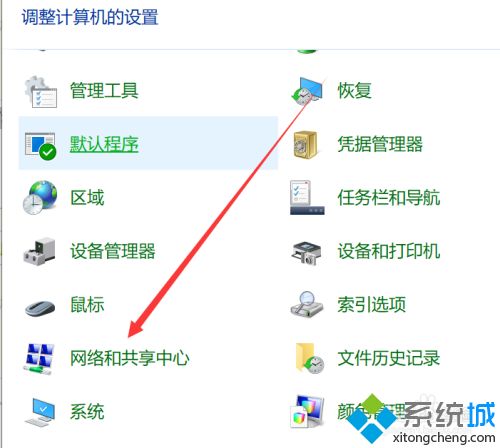 win10没有家庭组不可以共享打印机怎么回事_win10没有家庭组不可以共享打印机的解决方法