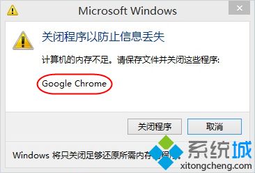 chrome浏览器打不开怎么回事 chrome浏览器打不开的处理方法