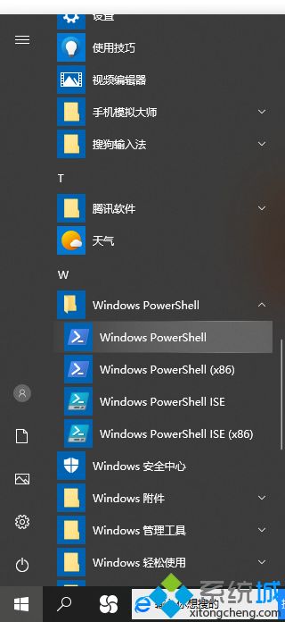 win10能卸载edge浏览器吗_win10怎么卸载edge浏览器