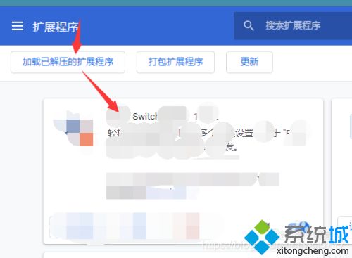 电脑安装chrome插件时显示程序包无效怎么办_电脑安装chrome插件时显示程序包无效的解决方法