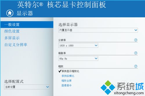 笔记本外接显示器黑屏怎么修复_笔记本外接显示器后黑屏的处理方法