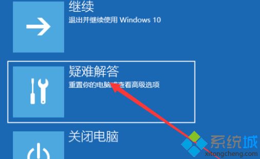 联想笔记本Win10开机没有F8怎么进入安全模式