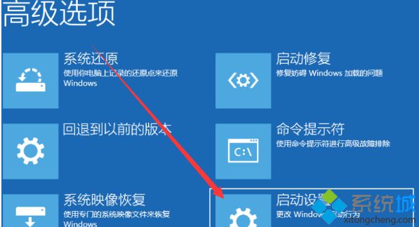 联想笔记本Win10开机没有F8怎么进入安全模式