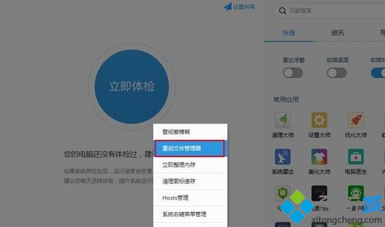 Win10系统如何备份和恢复任务栏快捷方式