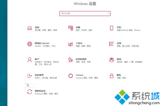 win10系统自定义布局开始菜单磁贴位置的方法