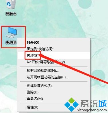 Win10系统日志在哪？Win10通过系统日志查看问题的方法